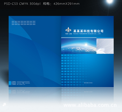 湘潭市福斯特彩色印刷 一站式设计印刷服务，助力科技公司品牌腾飞