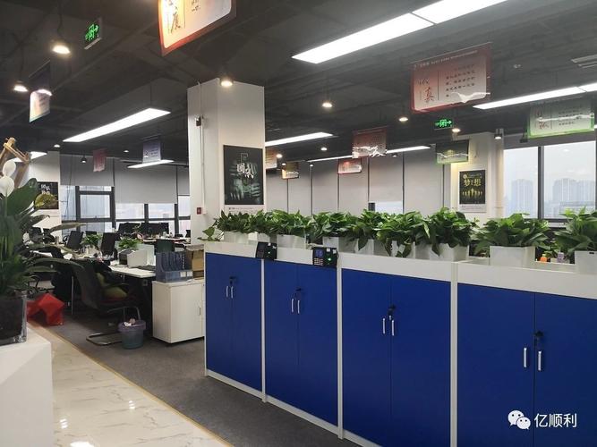 北京亿顺利科技发展介绍图片3